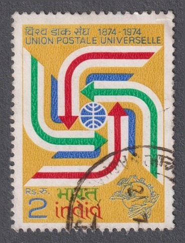 Arrows around Globe stamp