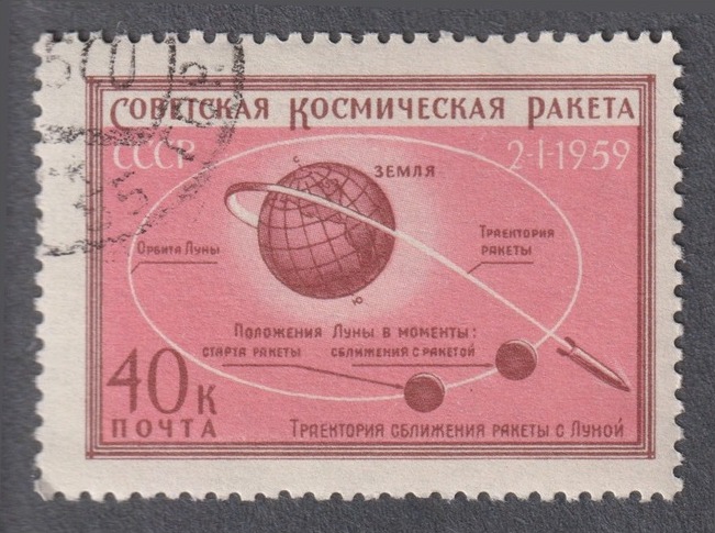 Soviet Space Moon Explorer stamp
